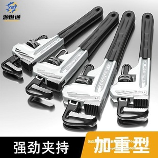 Pipe Wrench, Pipe Pliers, Large Pipe Wire Pliers, Throat Pliers Accessories, Multifunctional Small Household Floor Heating Pipe Pliers