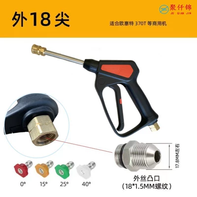 High pressure car wash water gun — nozzle 1/4 Union - a9-copper-valve-quick-connection-medium-long-gun-with-4-nozzles-outer-wire-m18mm-tip