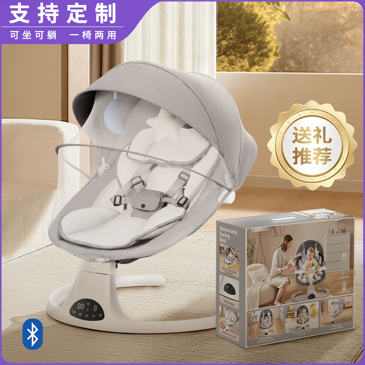Silla de mecedora para bebés, artefactos para bebés, cuna para recién nacidos, tumblr para bebés, fabricantes de camas