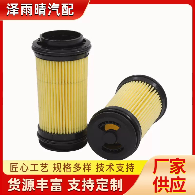 博世6.5尿素滤芯 尿素泵滤清器 SCR系统滤网 柴油车滤芯