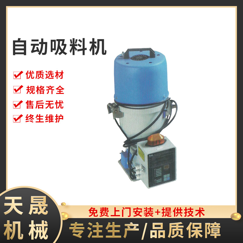 Vacuum automatic suction machine Direct drawing machine Soy corn…