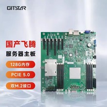 GITSTAR оKX-U6580 GM9-6601 Ƶ2.5Ghz