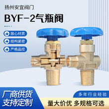 BYF-2ƿyT20MPaƿ^y_Pͨ4mmƿƿ^ƿyƿy