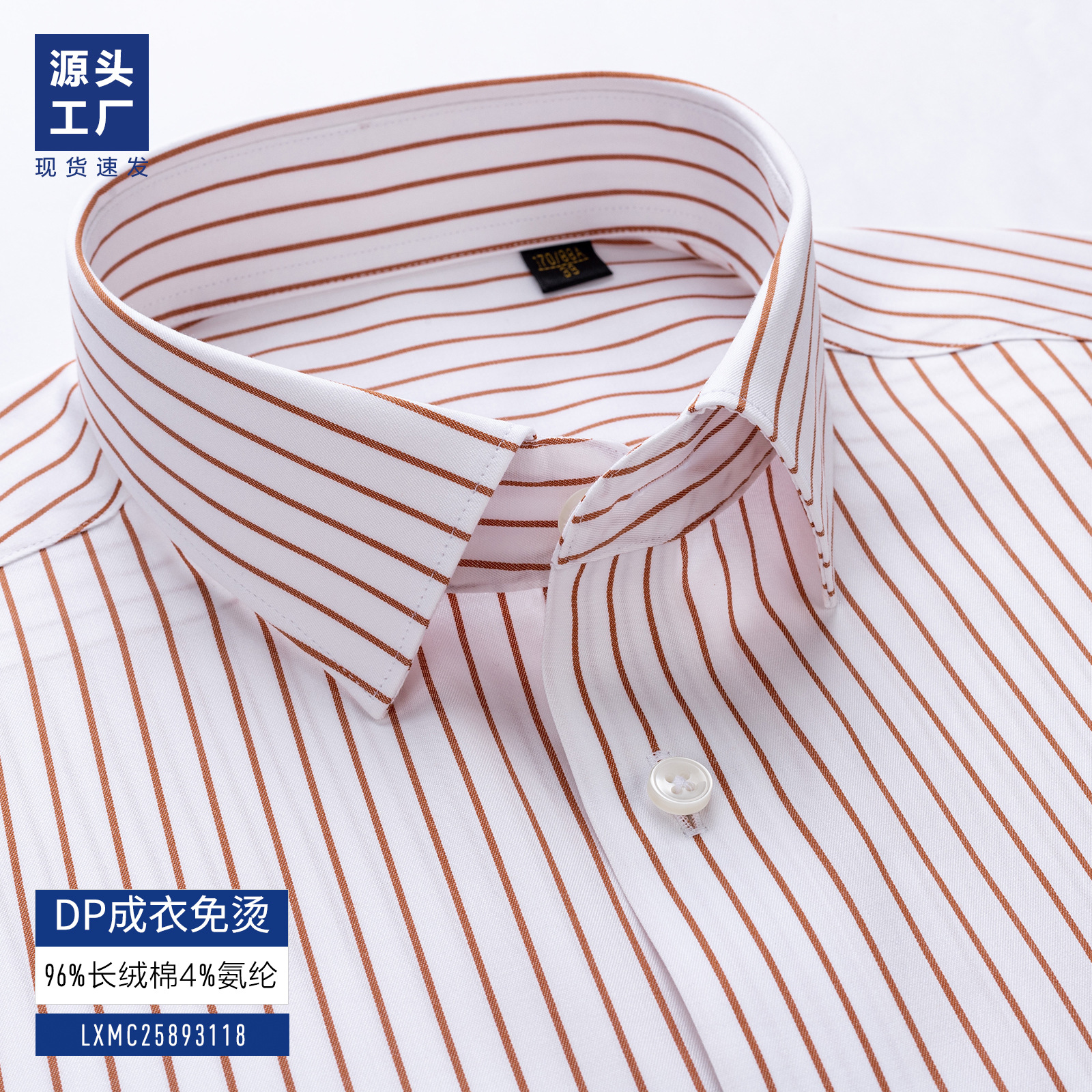 Lujo ligero anti-arrugas camisa sin bordes hombre camisa azul casual manga larga cómoda cuatro lados 100 doble hebra