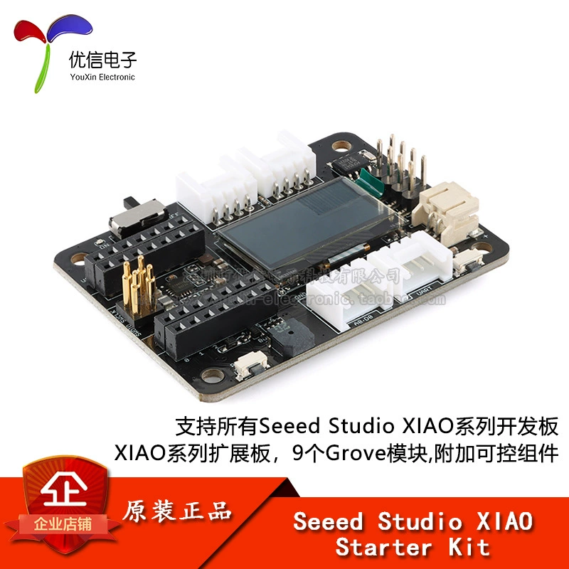 Seeed Studio Кит стартер-кукут Berbin Pi многофункциональный набор датчиков расширения