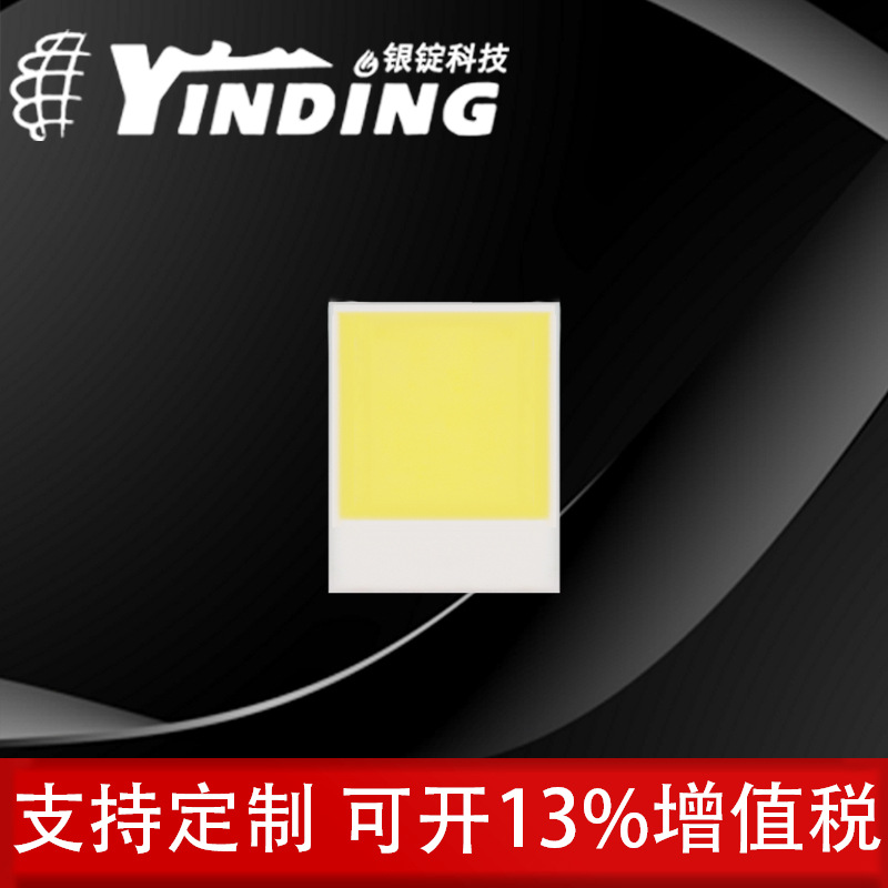 ��ZES �մ�2016�׹� 5W��������ǰ����2016�մ�led������Ƭ��Դ