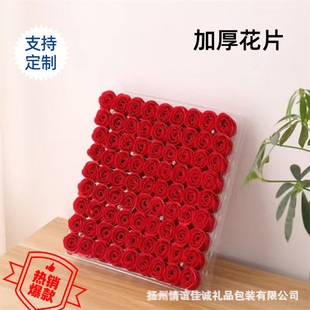 No Base Soap Flower Three-Layer Flower Head Soap Flower Auxiliary Material Holiday Gift Decoration Soap Flower Source Factory Direct Sale