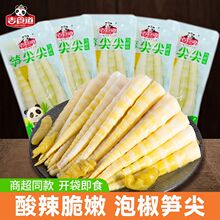 ��ʳ���S����ݽ��S��С���b�_����ʳ�����SƬɽ����S���eС��ʳ