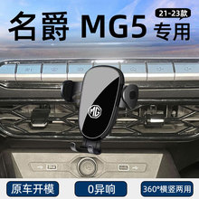 �m���21-23������MG5܇�d�֙C֧�܌���������܇��Ʒ����b���