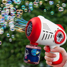 儿童电动泡泡机户外手持太空小钢炮泡泡枪小孩泡泡机全自动灯光款