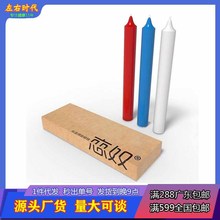 恋奴低温浪漫情趣蜡烛滴蜡三只装长蜡烛夫妻房事成人性用品批发