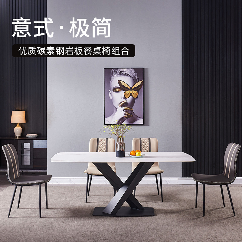 意式轻奢岩板餐桌椅组合现代简约支架家用小户型长方形4-6吃饭桌