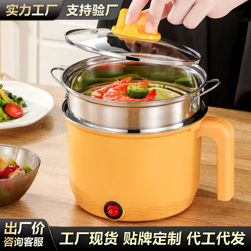 Electric cooking pot non-stick pot household electric hot pot…