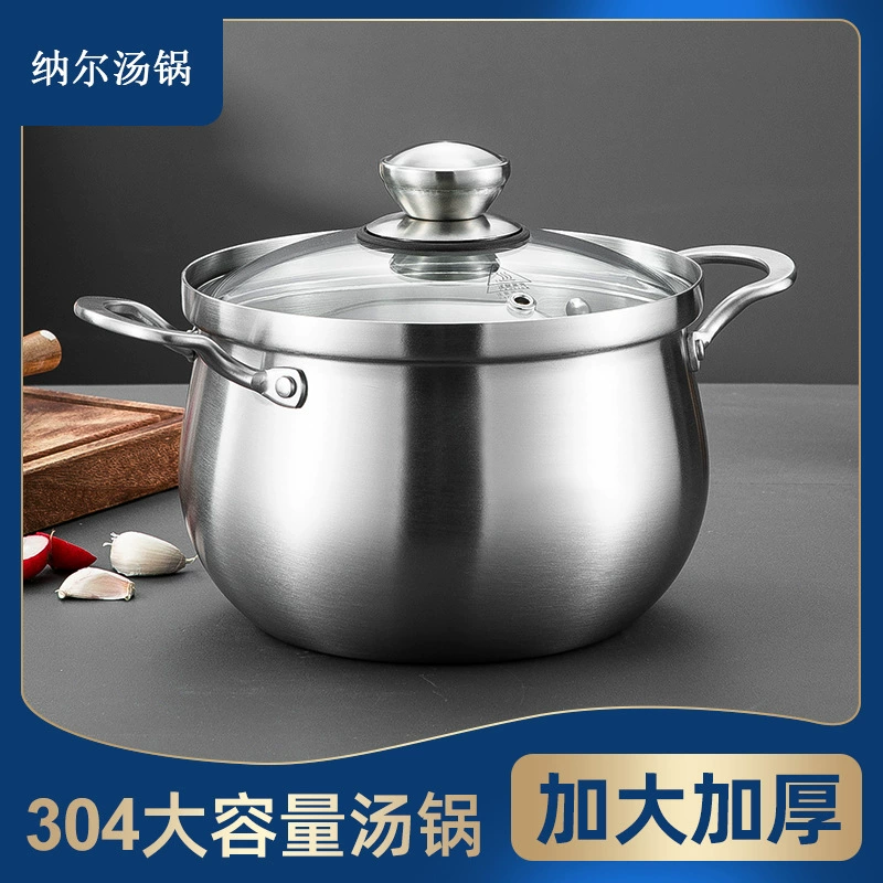 Кастрюля для супа из нержавеющей стали 304 три слоя, пригодна для кипения, overflow protection, большая ёмкость, домашняя
