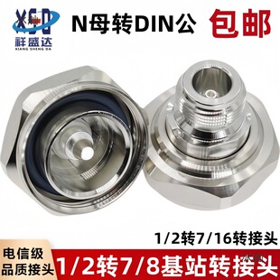 ȫDin���D���^Nĸ�^�D7/8��DIN�������D���^1/2ĸ�^�D7/16������