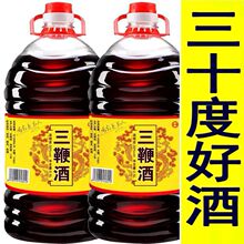 滋补养生酒大补泡酒纯粮食桶装酒十全大补酒高粱酒水批发保密发货