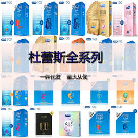 杜蕾斯避孕套大胆爱3只安全套玻尿酸超薄活力凸点螺纹超润滑情趣