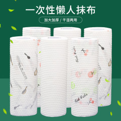 怠け者雑巾乾湿両用家庭用清潔キッチン用紙専用紙使い捨て皿洗い布吸水油がかからない