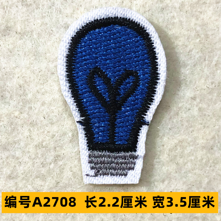 Sombrero, pantalón, equipaje, ropa para bebés, ropa para mascotas, ropa para niños, accesorios de ropa, etiquetas de tela, insignias, accesorios de marca registrada 4 muestras