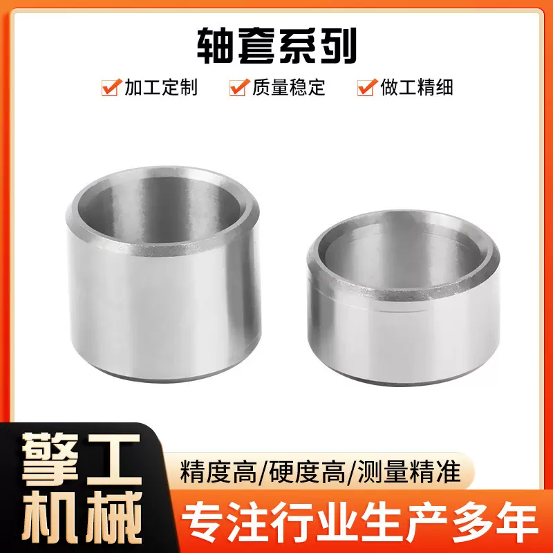 非标定制直套轴套 压力容器精密抛光研磨机械制造用轴套