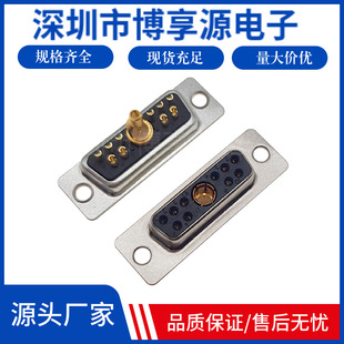 D-SUB���lͬ�S ����11W1ĸ���B���� ���b���l��̖���^ 10+1оĸ�^