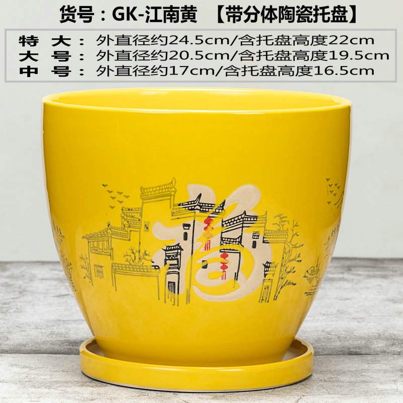 儿里凡花盆陶瓷家用圆形带分体托盘古典桌面花卉绿萝君子兰多肉绿|undefined