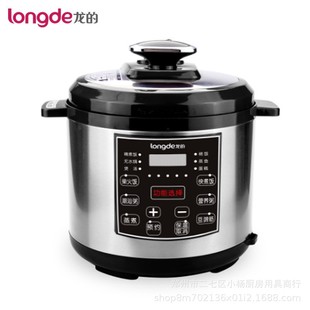 Dragon's electric pressure cooker LD-YL5015S double liner intelligent electric pressure cooker rice cooker gift wholesale