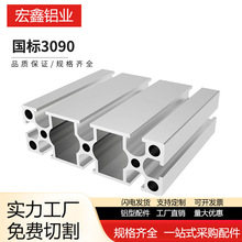 ���I�X�Ͳ�3090�����X�Ͳ�2.2�� 3090�X�Ͻ��O����ˮ������Ͳ�