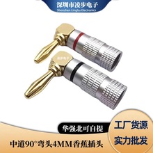 ���~僽�L��90�� �����^�⺸ 4mm�����㽶���^���Ų��^���Ⱦ����^