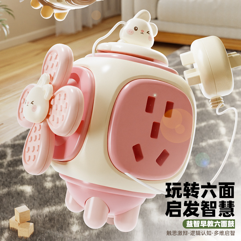 宝宝玩具0-1岁3新生婴儿手指精细手抓球益智早教多功能忙碌六面鼓