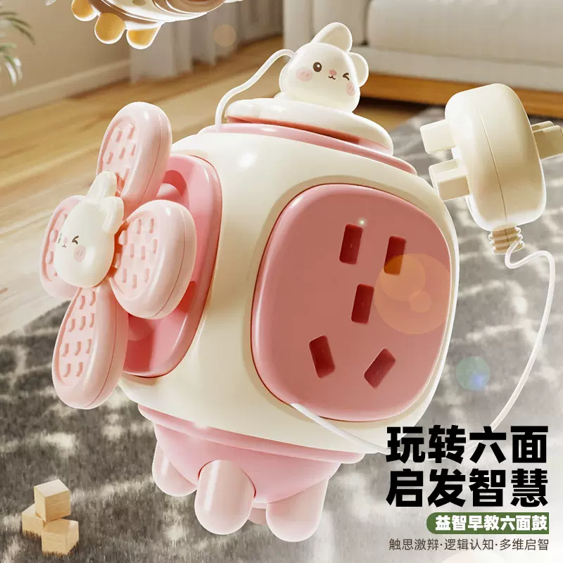 宝宝玩具0-1岁3新生婴儿手指精细手抓球益智早教多功能忙碌六面鼓