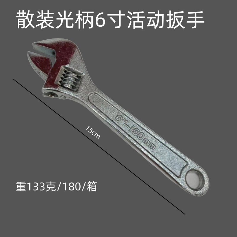 Llave Ajustable con Mango de Goma de 6 Pulgadas 15 cm de Hierro Fundido image 4
