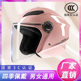 安全头盔;头盔配件