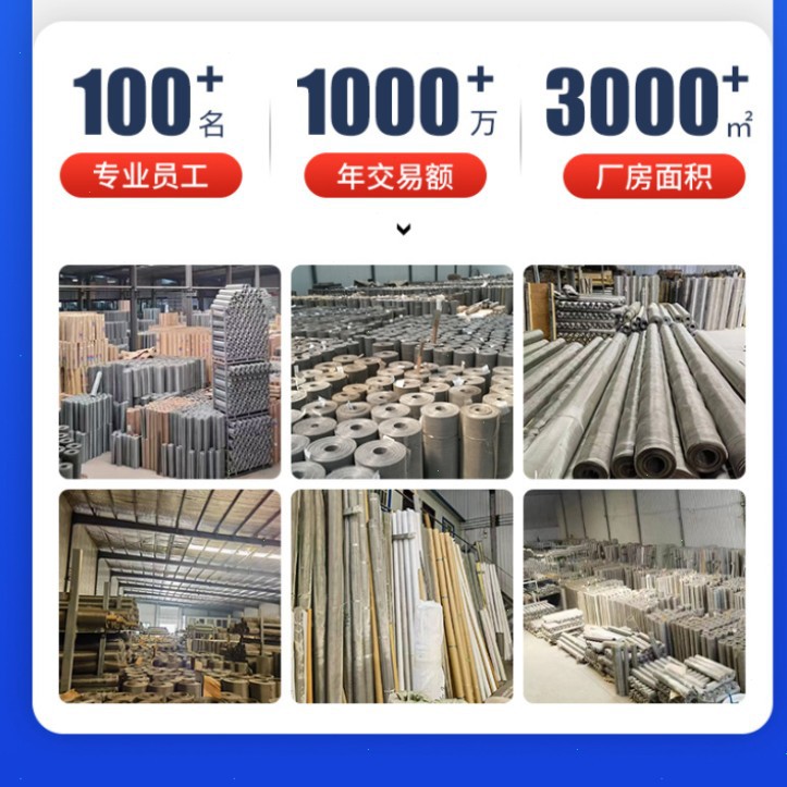 304 316不锈钢编织筛网不锈钢丝网 不锈钢过滤网厂家不锈钢网片