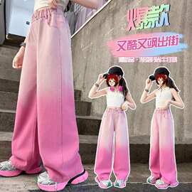 2026新款女童裤子中大通渐变粉时尚裤子童装裤子潮流裤子女大童裤