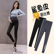 实拍孕妇裤秋款鲨鱼皮外穿运动瑜伽裤200大码时尚潮妈字母长裤