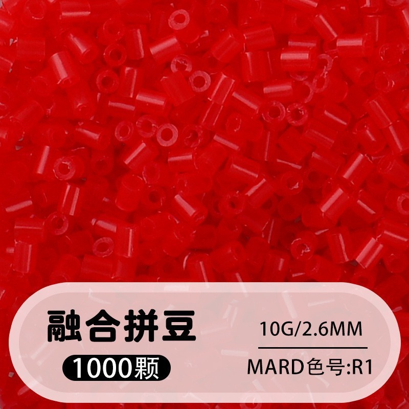 264 colores frijoles fusión frijoles 2.6mm paquete suplementario 1000 gránulos estereos puzzle paquete de juguetes de material