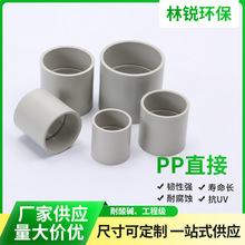 PPֱ�Ӿ��ܾ��ܽ��^ˮ��ֱ������~������ˮ�ܼ����Ϲܹ�DN15