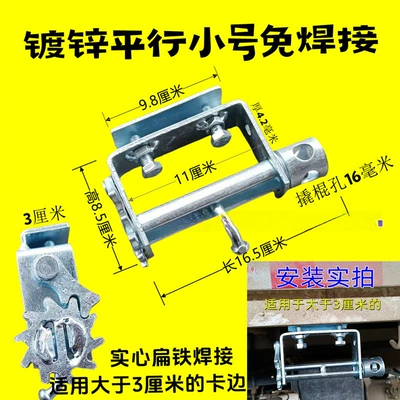 Trailer rope/net/strap – Truck Rope Tightener Manual - galvanized-small-parallel-side-beam-for-side-beam-greater-than-3cm