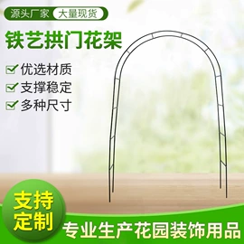户外花架;园艺工具;其他园林资材