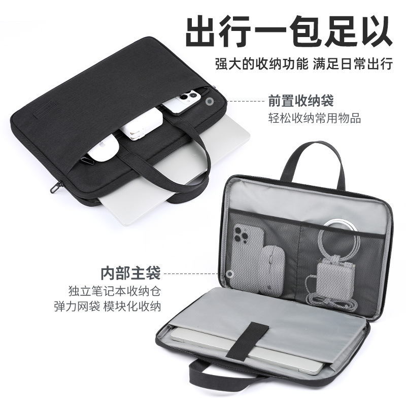 筆記本電腦手提包單肩斜挎電腦內膽包14-17.3寸大容量