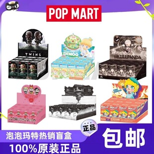 【端盒批发】POPMART泡泡玛特SP小野DIMOO小甜豆盲盒手办端盒整套-阿里巴巴