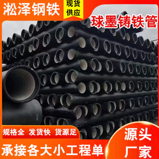 ��ī�T�F��dn150 200 300 400 500 600 800�oˮ����ˮ�T�F��