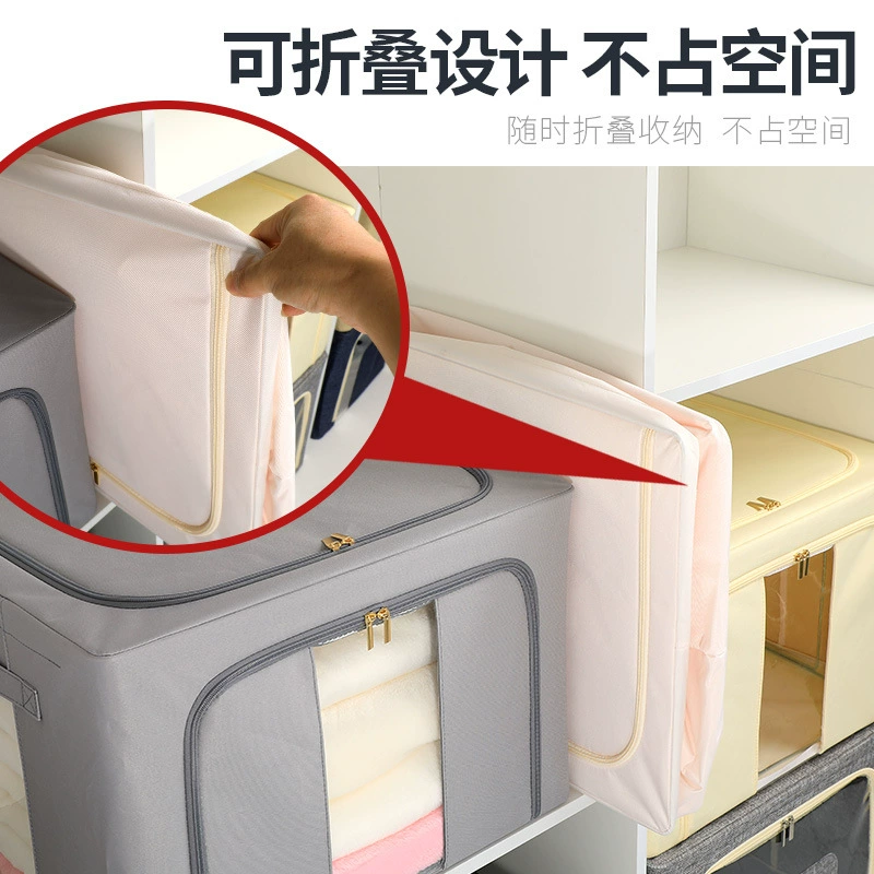  Прозрач storage box, duvet, oxford cloth, washable
