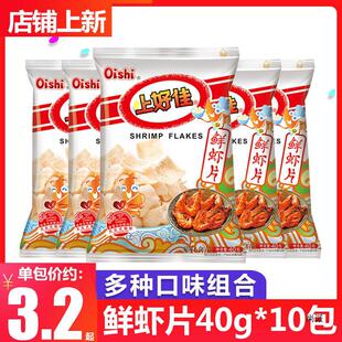 �Ϻü��r�rƬ40g*10����b���[Ȧ��ʳƷ���f���e��ʳС�ԶY��