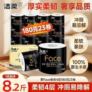 �����face��о180��23���ČӼӺ�����l�������þ�Ͳ���������l