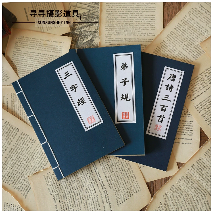 Сутра с тремя символами, сотни фамилий, ученики, фотография, книга о древних костюмах, коллекция сутр с тремя символами, поэзия Тан, триста, украшение здания