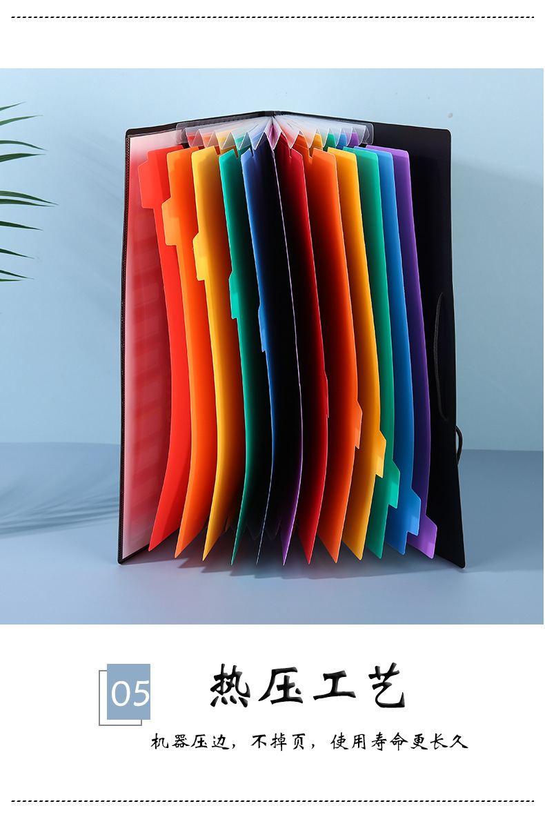 12格彩虹风琴包_05.jpg?x-oss-process=image/format,png