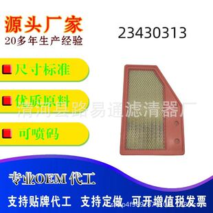 �m�������ͨ�Äe�˾�����Խ�~�J���՚�Vо23430313/023430313