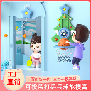 Touch high artifact Children's touch high jump Voice touch high instrument Pap music High jump training equipment Long high jump exercise